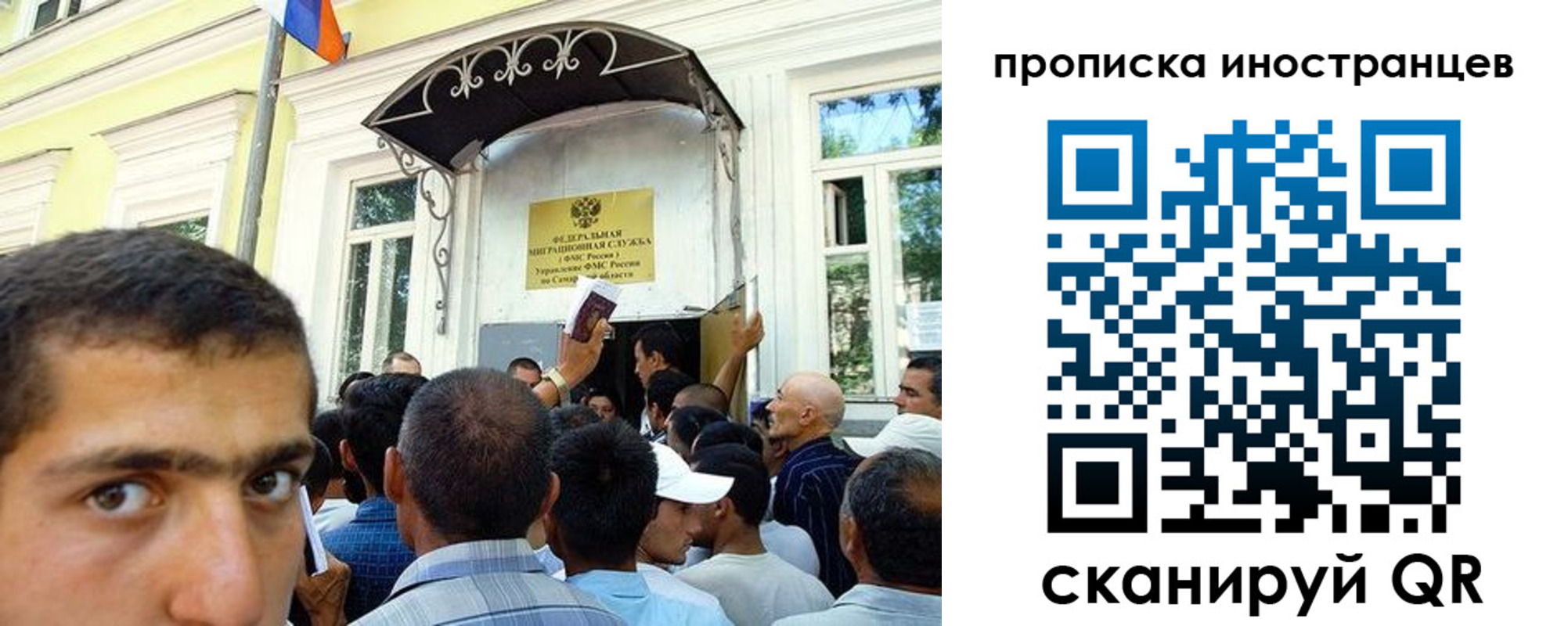 регистрация для дет. сада в Бузулуке