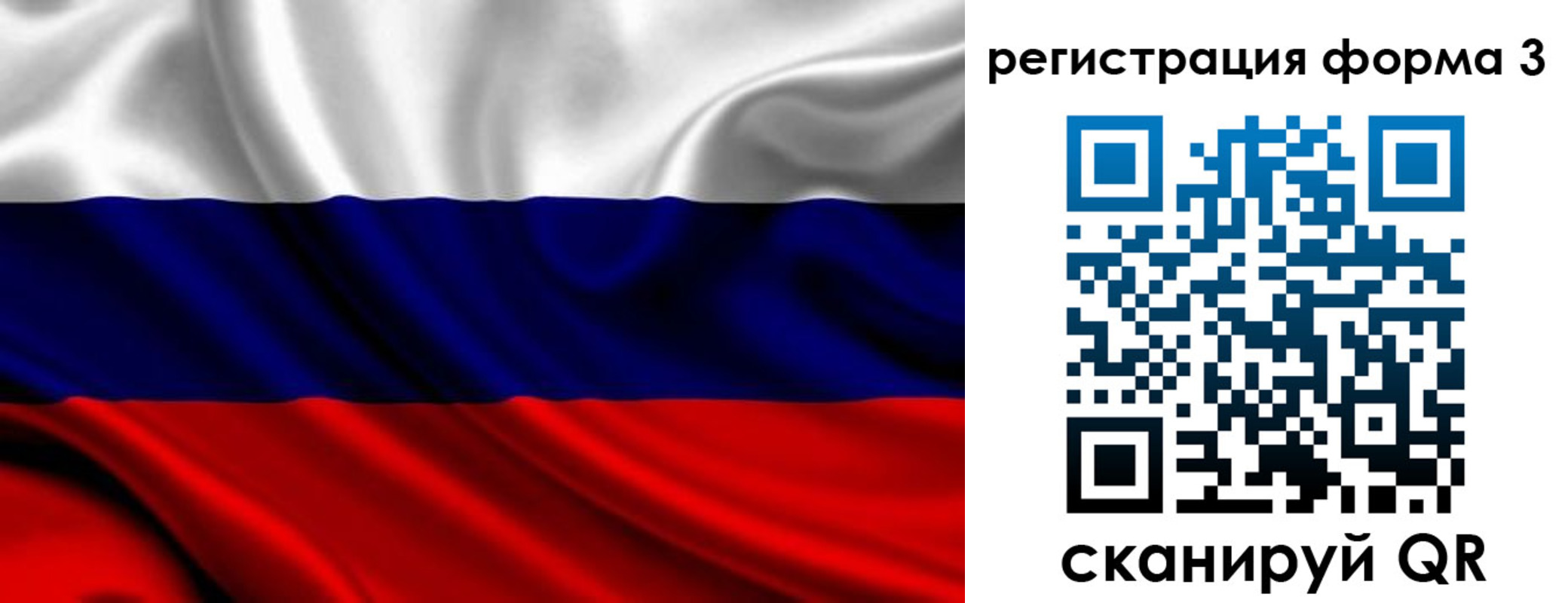 временная регистрация законно в Бузулуке