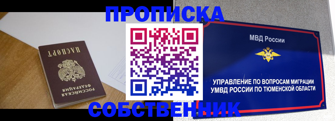 регистрация для дет. сада в Бузулуке